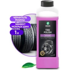 Автохимия GRASS 121201 GraSS Полироль чернитель шин 