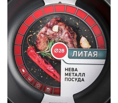 Сковорода НЕВА МЕТАЛЛ ПОСУДА 6028 д.28 съем. руч.