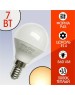 Светодиодная лампа SMARTBUY (SBL-P45-07-30K-E14) 7W/3000/E14