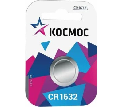 Элементы питания КОСМОС KOCR16321BL