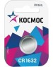 Элементы питания КОСМОС KOCR16321BL