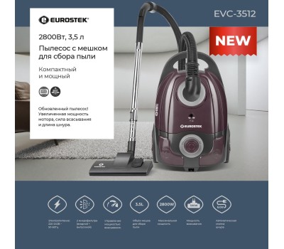 Пылесос EUROSTEK EVC-3512