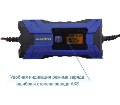 Зарядное устройство GOODYEAR GY003001 CH-4A