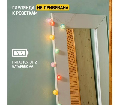 Гирлянда NEON-NIGHT (303-099) ТАЙСКИЕ ФОНАРИКИ 