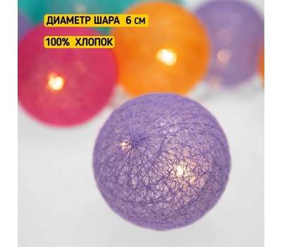 Гирлянда NEON-NIGHT (303-099) ТАЙСКИЕ ФОНАРИКИ 