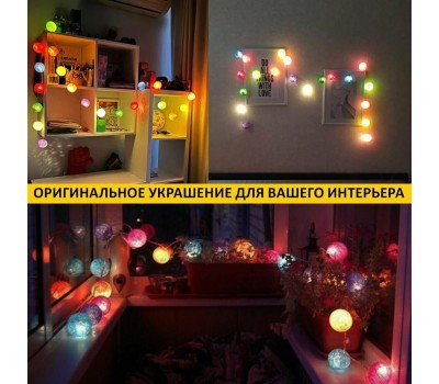 Гирлянда NEON-NIGHT (303-099) ТАЙСКИЕ ФОНАРИКИ 