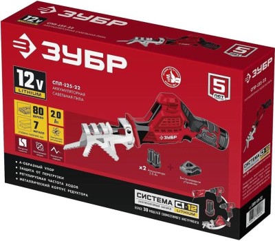 Пила сабельная ЗУБР СПЛ-125-22 12В, 2аккум