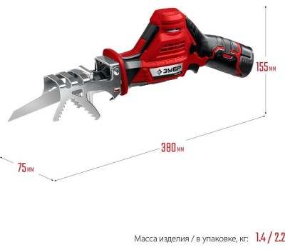 Пила сабельная ЗУБР СПЛ-125-22 12В, 2аккум