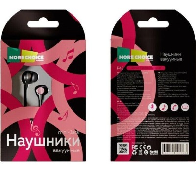 Наушники MORE CHOICE (4627151194363) P42 Black Pink