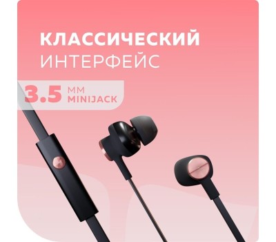 Наушники MORE CHOICE (4627151194363) P42 Black Pink