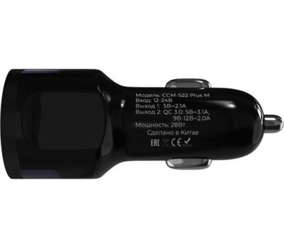 ЗАРЯДНЫЕ УСТРОЙСТВА В ПРИКУРИВАТЕЛЬ MAXVI CCM-522 black 5.2A, 2USB, QC3.0, цвет: черный, подсветка: синяя