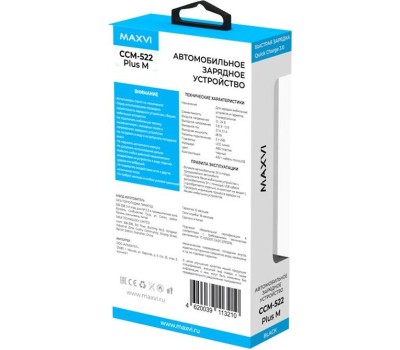 ЗАРЯДНЫЕ УСТРОЙСТВА В ПРИКУРИВАТЕЛЬ MAXVI CCM-522 black 5.2A, 2USB, QC3.0, цвет: черный, подсветка: синяя