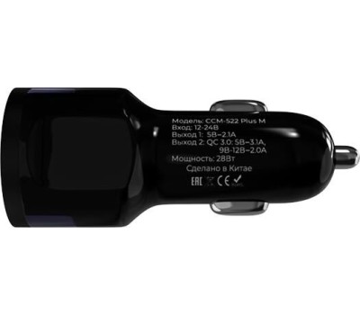 ЗАРЯДНЫЕ УСТРОЙСТВА В ПРИКУРИВАТЕЛЬ MAXVI CCM-522 black 5.2A, 2USB, QC3.0, цвет: черный, подсветка: синяя