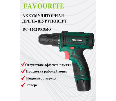 Аккумуляторная дрель-шуруповёрт FAVOURITE DC 1202 PROMO