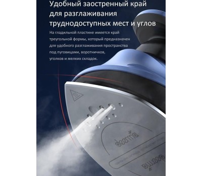 Отпариватель DEERMA DEM-HS300 ручной вертикальный