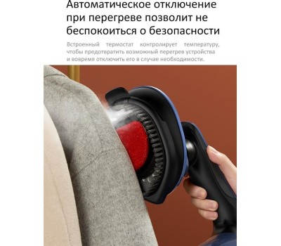 Отпариватель DEERMA DEM-HS300 ручной вертикальный