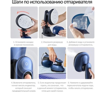 Отпариватель DEERMA DEM-HS300 ручной вертикальный