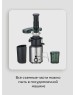 Соковыжималка BQ J1000 Steel-black