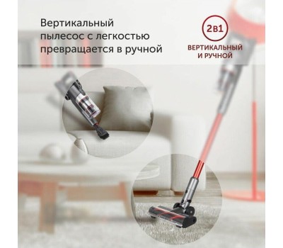 Вертикальный пылесос STARWIND SCH9945