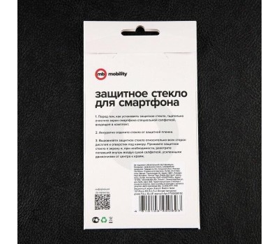 REDLINE Защитное стекло для экрана УТ000026152 черный Xiaomi Redmi Note 10T/Poco M3 Pro прозрачная 1шт.