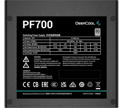 DEEPCOOL ATX 700W PF700 80 PLUS (20+4pin) APFC 120mm fan 6xSATA RTL