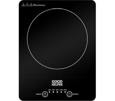 Плитка настольная индукционная GOODHELPER ES-20W02