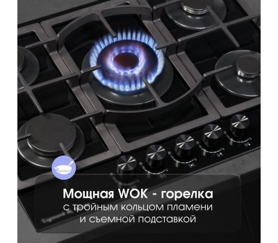 Варочная панель газовая ZIGMUND & SHTAIN M267B