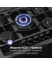 Варочная панель газовая ZIGMUND & SHTAIN M267B