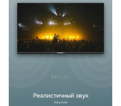 Телевизор MEGAMAX 42MG11FSM FHD SMART TV Android Безрамочный