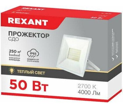 REXANT Прожектор светодиодный СДО 50Вт 4000Лм 3000K теплый свет, белый корпус
