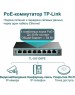 TP-LINK SMB TP-Link TL-SG108PE Коммутатор Easy Smart с 8 гигабитными портами (4 порта PoE+)