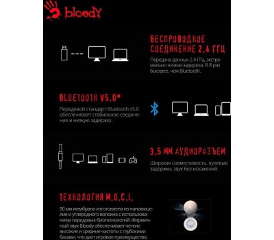 A4TECH Гарнитура игровая Bloody MR710, для компьютера и игровых консолей, мониторные, Bluetooth/радио, серый [mr710 grey]