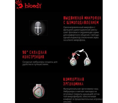 A4TECH Гарнитура игровая Bloody MR710, для компьютера и игровых консолей, мониторные, Bluetooth/радио, серый [mr710 grey]
