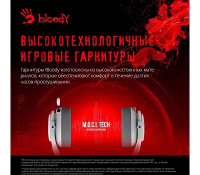 A4TECH Гарнитура игровая Bloody MR710, для компьютера и игровых консолей, мониторные, Bluetooth/радио, серый [mr710 grey]