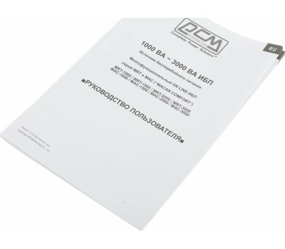 ИБП POWERCOM ИБП Macan MAC-2000, 2000ВA