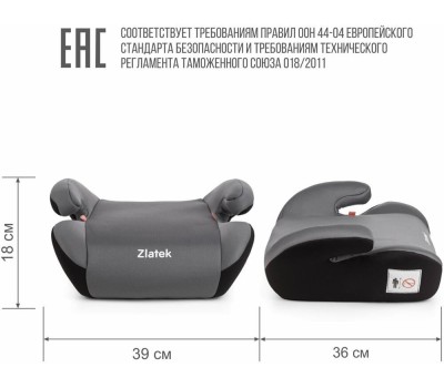 Автокресло детское ZLATEK УУД Raft гр.3, муссон