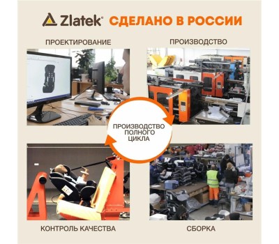 Автокресло детское ZLATEK УУД Raft гр.3, муссон