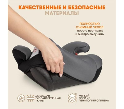 Автокресло детское ZLATEK УУД Raft гр.3, муссон