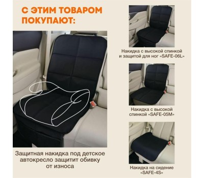 Автокресло детское ZLATEK УУД Raft гр.3, муссон