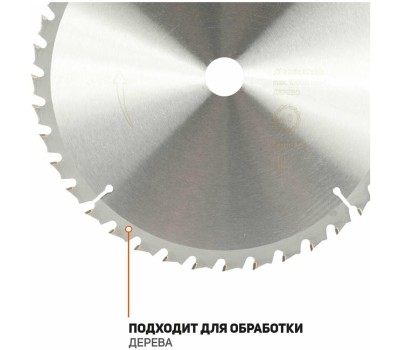 Диск пильный EDGE Диск пильный по дереву для торцовочной пилы (305x40x30 мм, 40 зубьев)