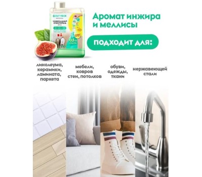 Чистящее средство DUTYBOX db-1604 Универсальный очиститель. Концентрат Dutybox. 200 мл