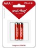 Элементы питания SMARTBUY (SBBA-3A02B) LR03-2BL