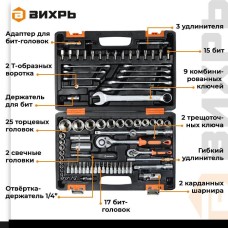 Набор инструмента ВИХРЬ Набор инструментов Авто 82 предмета (жесткий кейс)