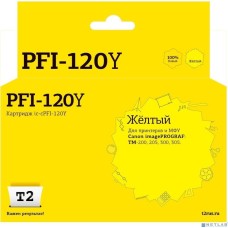 T2 PFI-120Y Картридж для Canon imagePROGRAF TM-200/205/300/305, желтый, с чипом