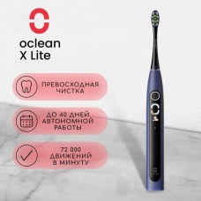Зубная щетка электрическая OCLEAN Электрическая зубная щетка Комплект X Lite Set (Темно-синий)