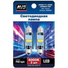 Лампа автомобильная AVS SV056 T11/белый/ (SV8,5) series PRO light CANBUS CSP 3570 39мм 12-24V., блистер 2 шт