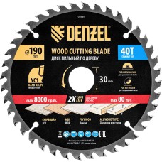 DENZEL Пильный диск по дереву с гвоздями, ф190 х 30 мм, 40 зубов 733967