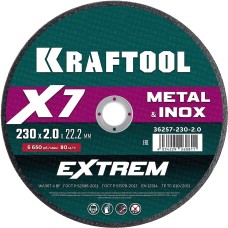 KRAFTOOL X7-EXTREM 230x2.0 мм по металлу отрезной диск для УШМ (36257-230-2.0)