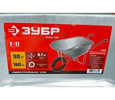 Тачка садово-строительная ЗУБР 39962 90л