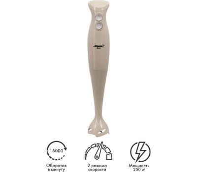 Блендер ATLANTA ATH-3144 beige